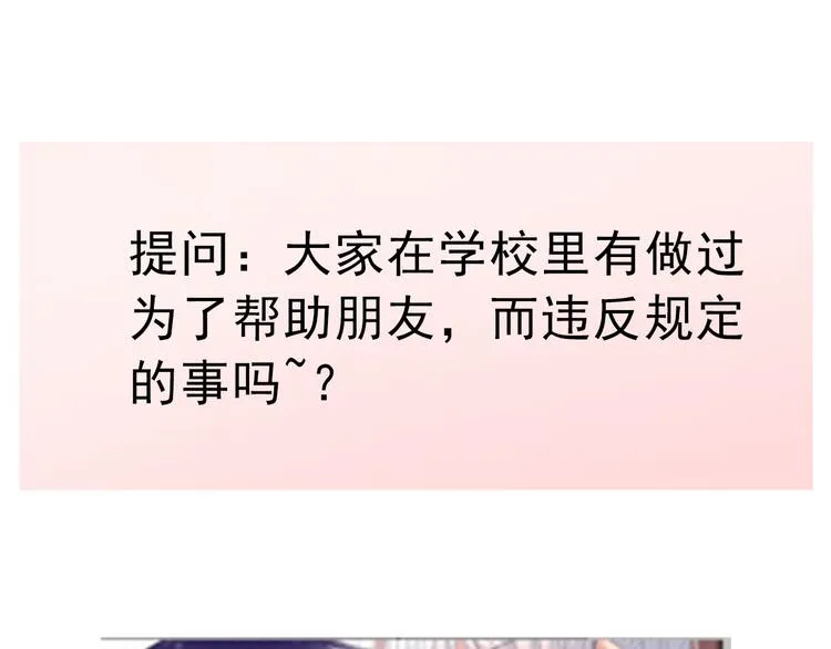 第121话 年轻的特权 第138页