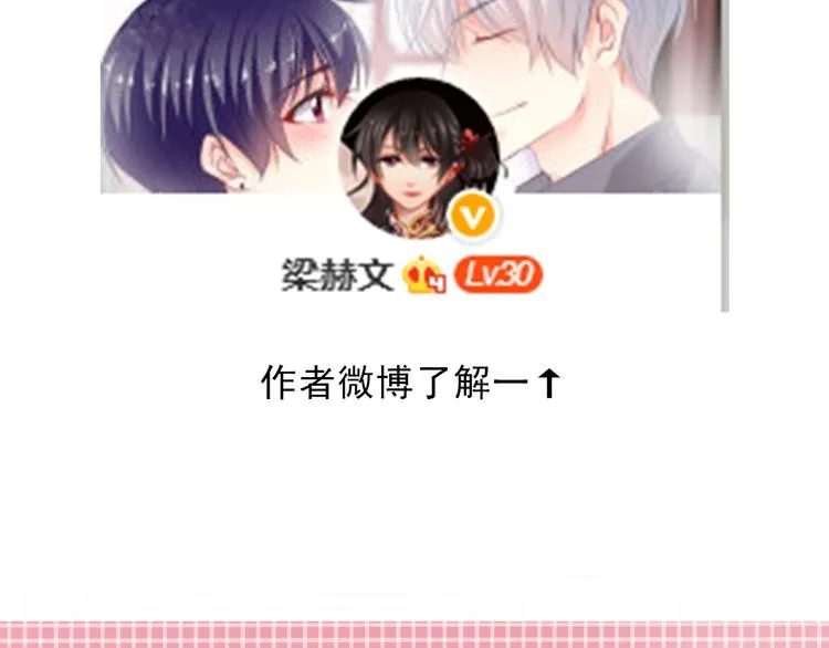第121话 年轻的特权 第139页