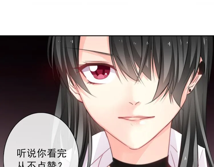 第121话 年轻的特权 第141页