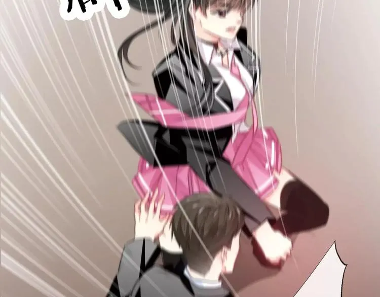 第120话 制造混乱的理由 第14页