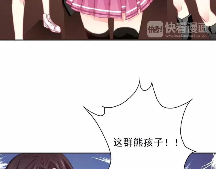第120话 制造混乱的理由 第38页