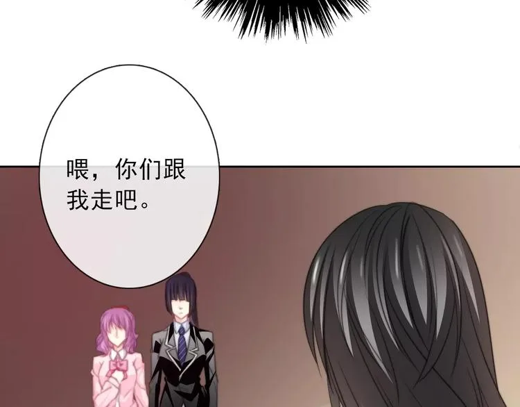 第120话 制造混乱的理由 第49页