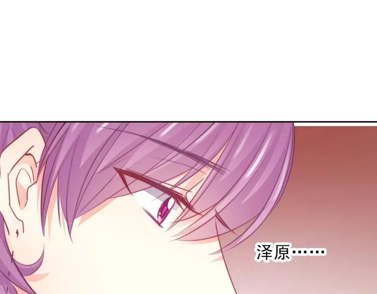 第120话 制造混乱的理由 第56页