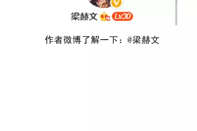 第120话 制造混乱的理由 第76页