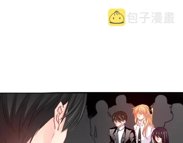 第119话 提前退场 第8页