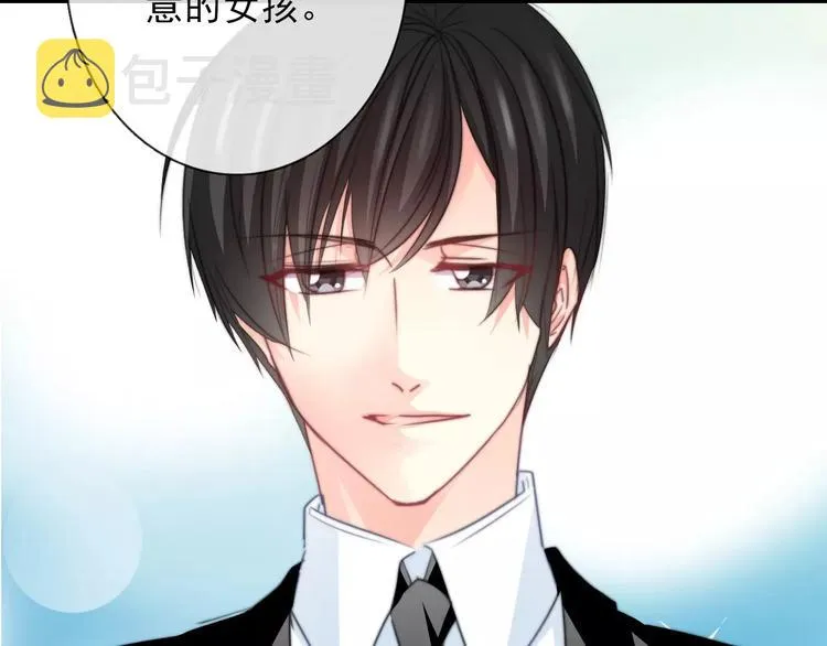 第119话 提前退场 第12页