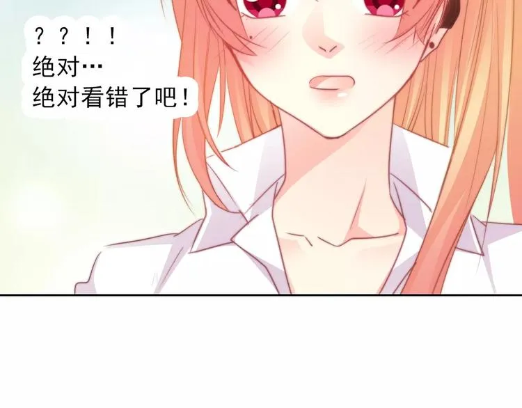 第119话 提前退场 第14页