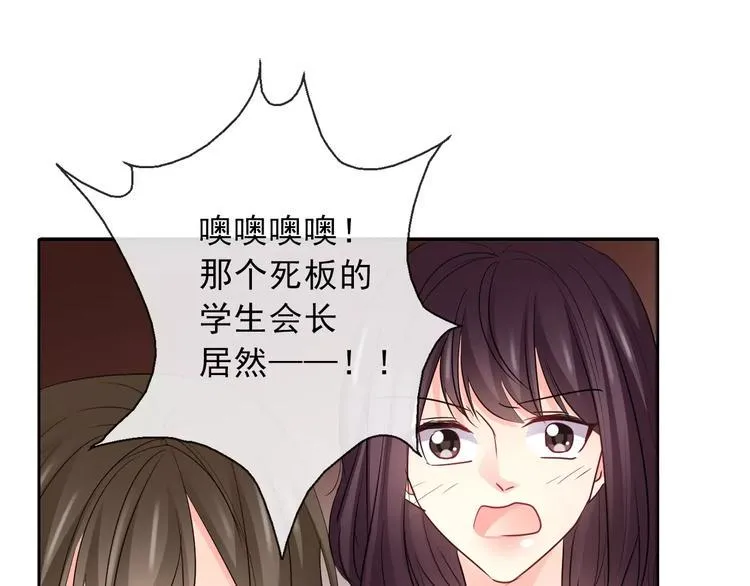 第119话 提前退场 第19页
