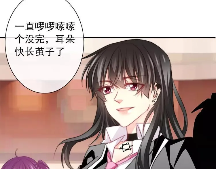 第119话 提前退场 第36页