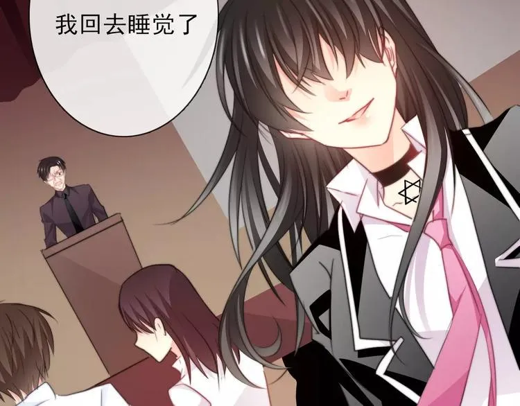 第119话 提前退场 第40页