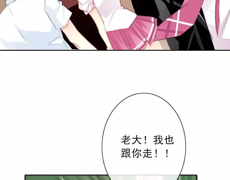 第119话 提前退场 第41页