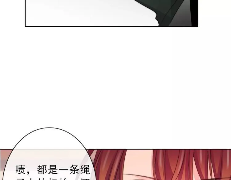 第119话 提前退场 第43页