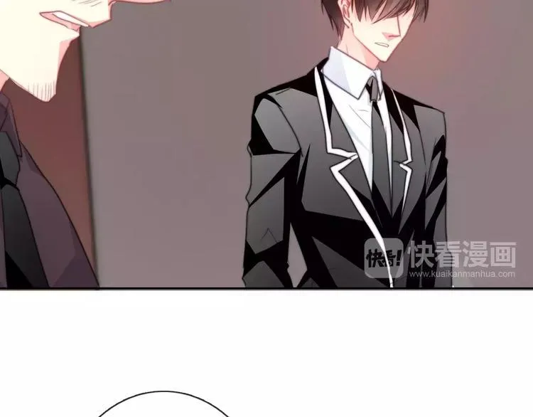 第119话 提前退场 第56页