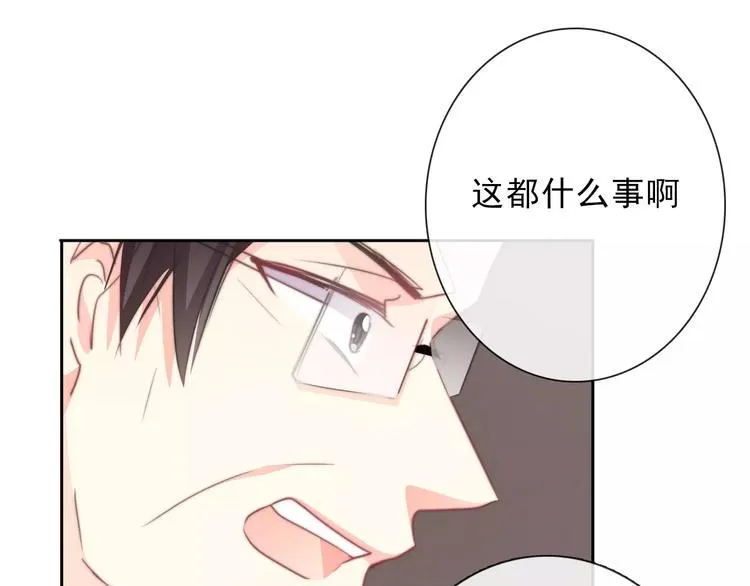 第118话 我们的意见 第1页