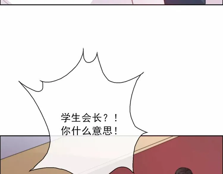 第118话 我们的意见 第19页