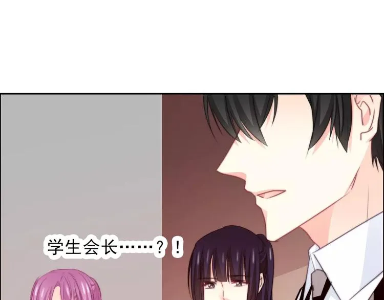 第118话 我们的意见 第23页