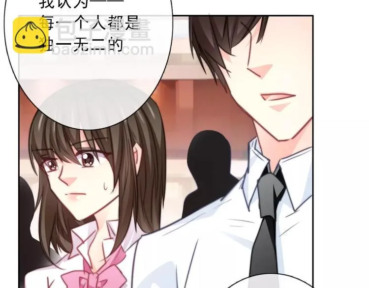 第118话 我们的意见 第27页