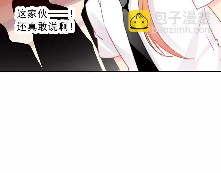 第118话 我们的意见 第30页