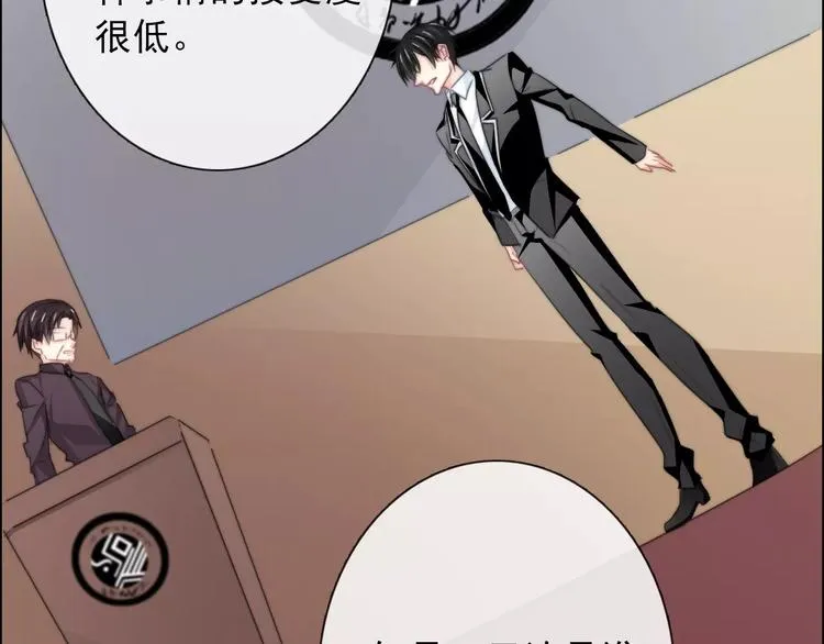 第118话 我们的意见 第34页