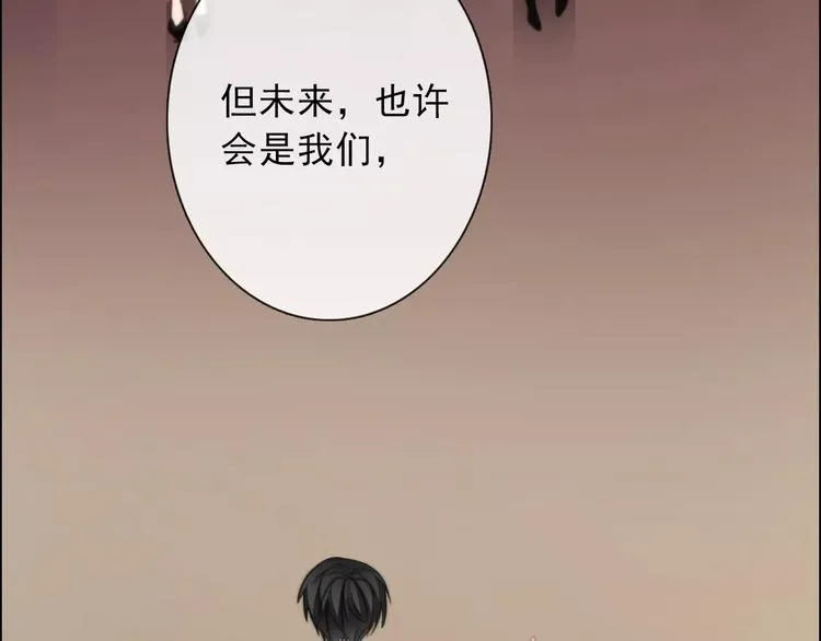 第118话 我们的意见 第40页