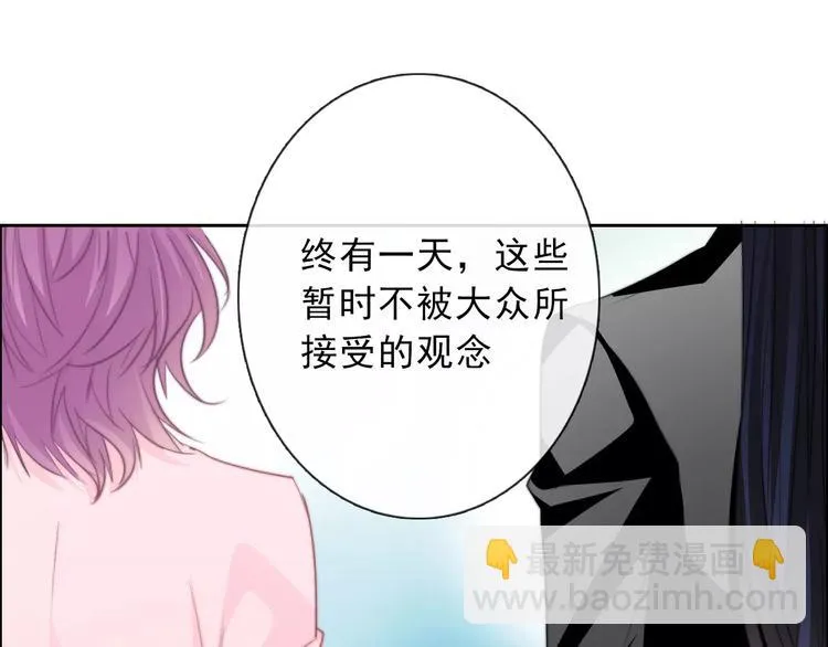 第118话 我们的意见 第42页