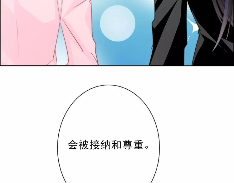 第118话 我们的意见 第43页