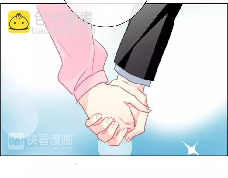 第118话 我们的意见 第44页