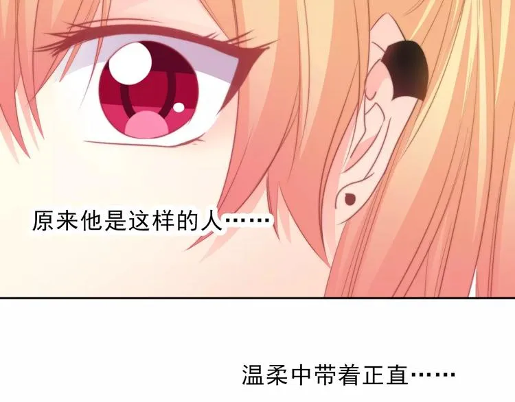 第118话 我们的意见 第50页
