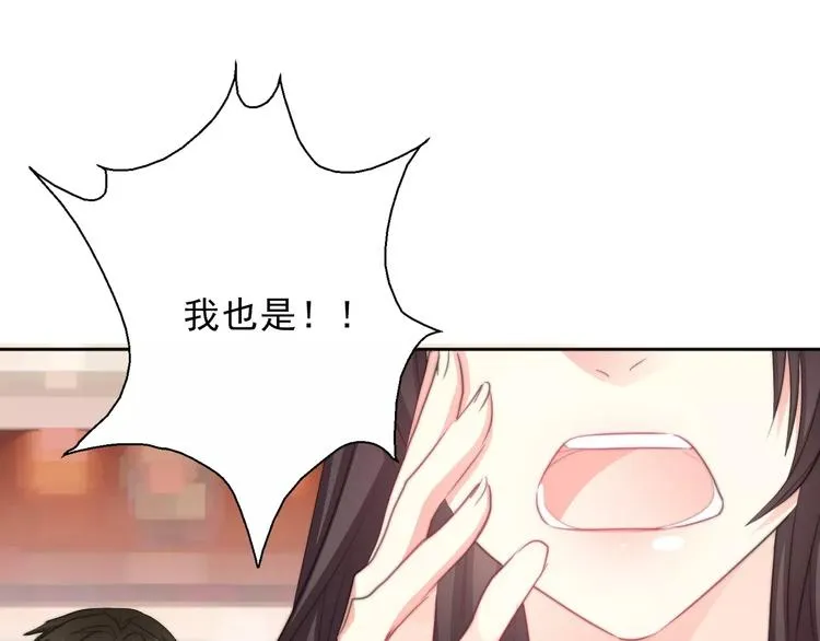 第118话 我们的意见 第57页