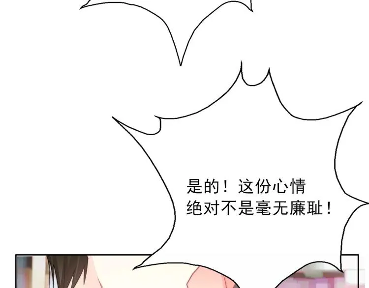 第118话 我们的意见 第59页
