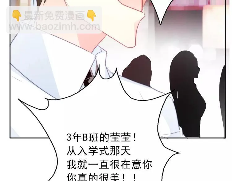 第118话 我们的意见 第60页