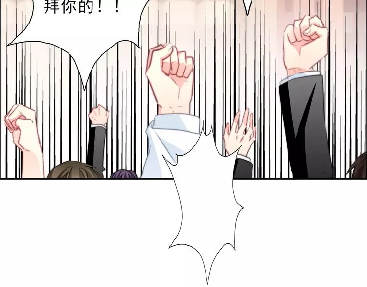 第118话 我们的意见 第63页