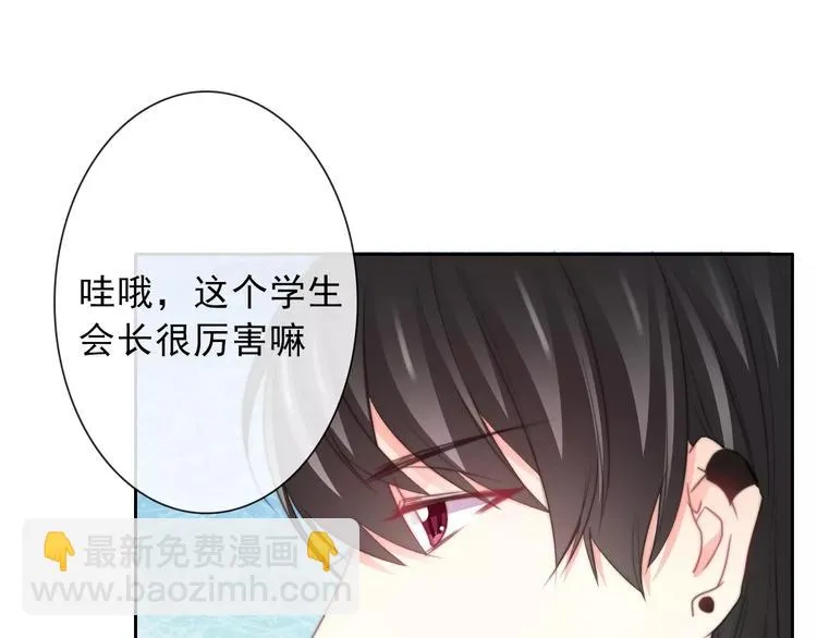 第118话 我们的意见 第64页