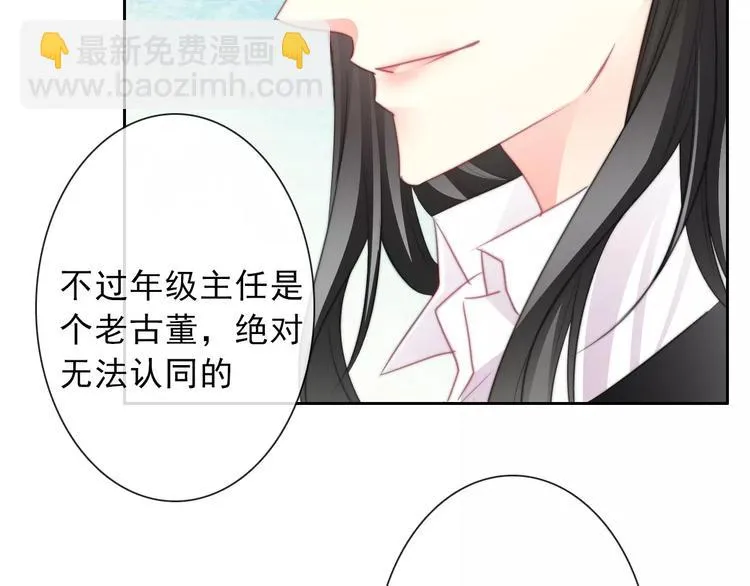 第118话 我们的意见 第65页