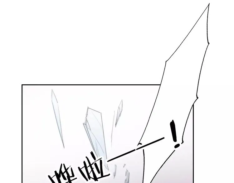 第117话 我不许你一个人承受 第1页