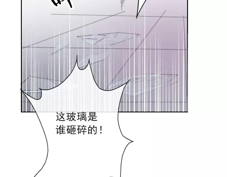 第117话 我不许你一个人承受 第2页