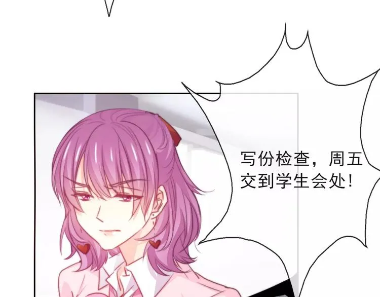 第117话 我不许你一个人承受 第5页