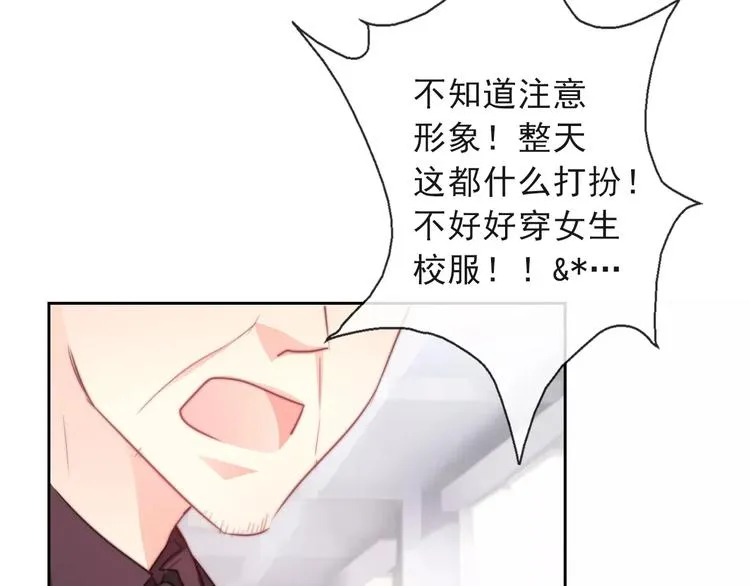 第117话 我不许你一个人承受 第8页