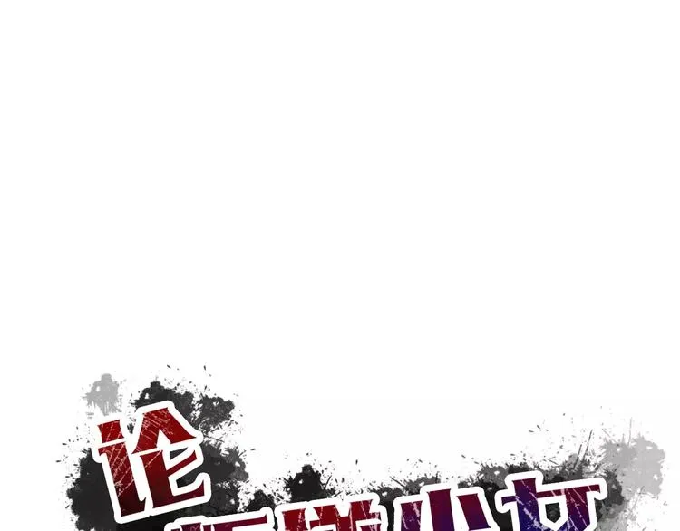 第117话 我不许你一个人承受 第10页