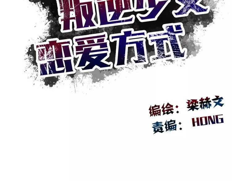 第117话 我不许你一个人承受 第11页