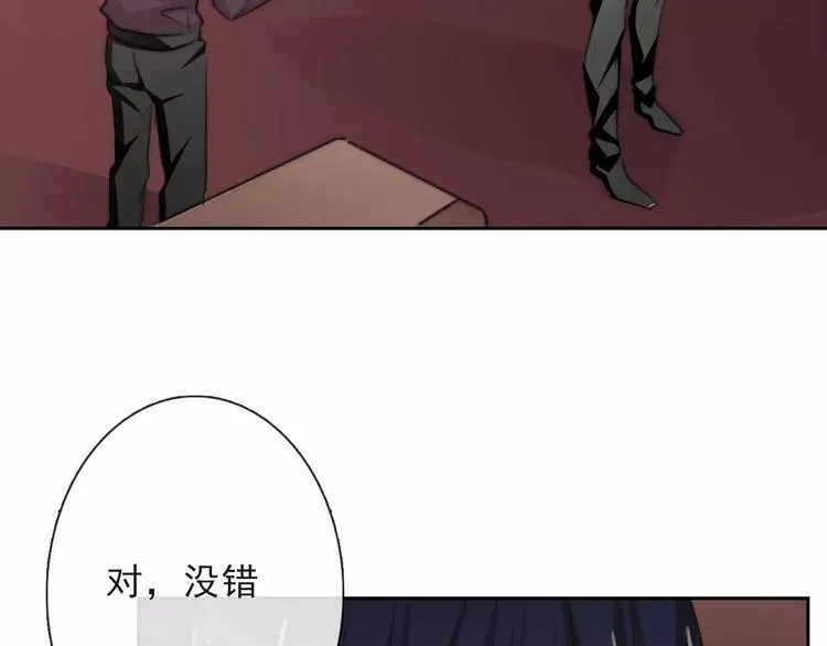 第117话 我不许你一个人承受 第27页