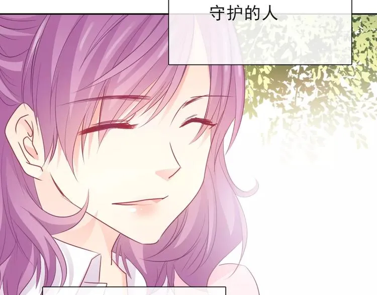 第117话 我不许你一个人承受 第51页