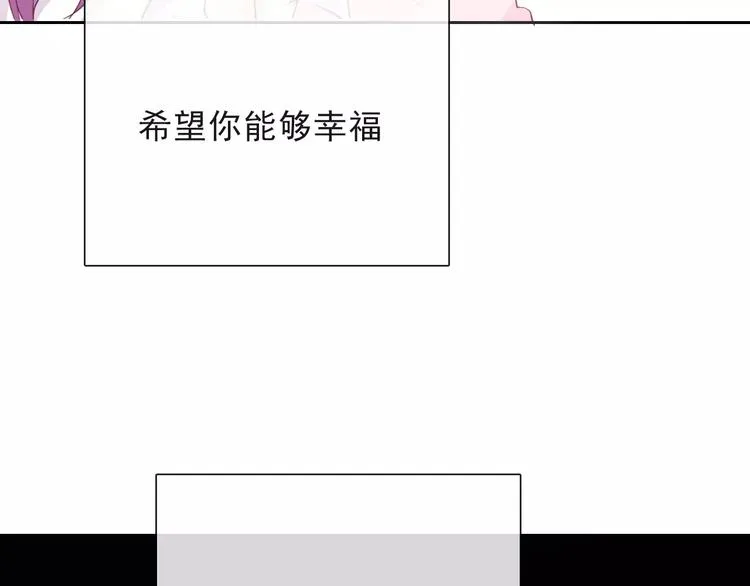 第117话 我不许你一个人承受 第52页