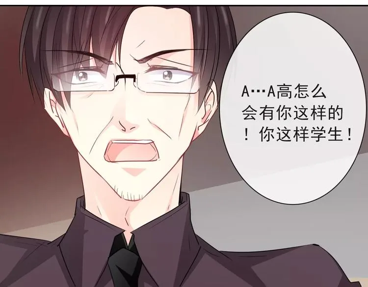 第117话 我不许你一个人承受 第57页