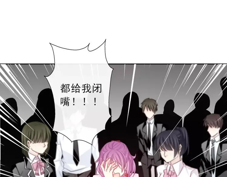 第117话 我不许你一个人承受 第62页