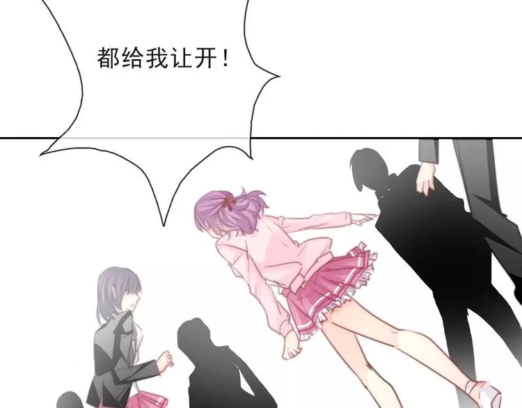 第117话 我不许你一个人承受 第69页