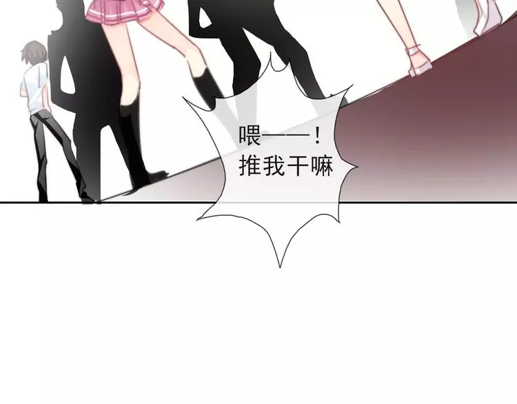 第117话 我不许你一个人承受 第70页