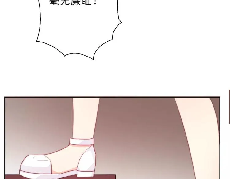 第117话 我不许你一个人承受 第83页