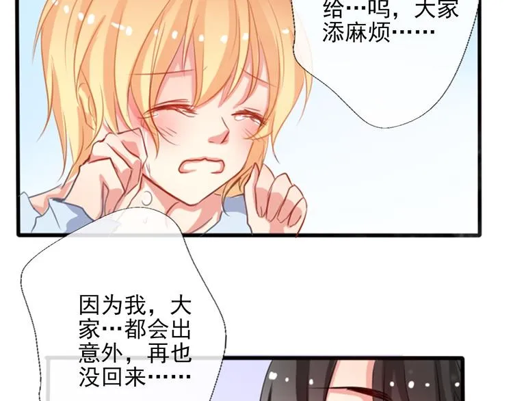 第1话 在我眼皮底下撬人？！ 第4页