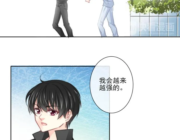 第1话 在我眼皮底下撬人？！ 第9页